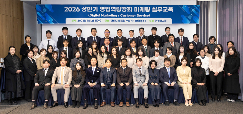 쌍용 더 플래티넘 서면 단체사진